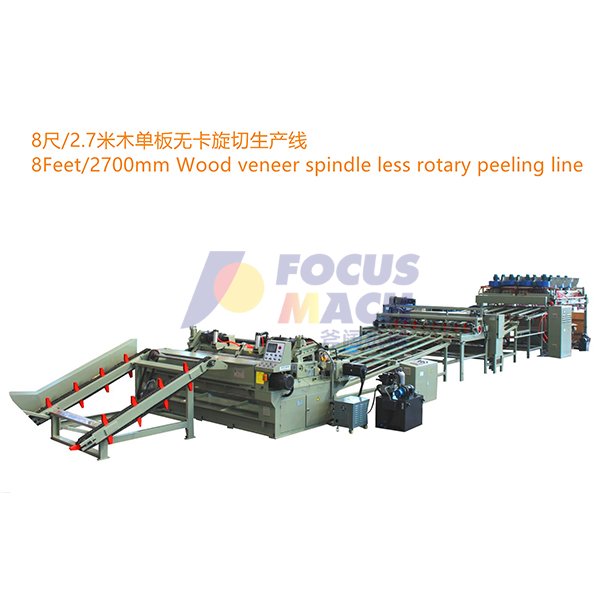 8’Feet/2700mm Wood Veneer Spindle less Rotary Peeling Line